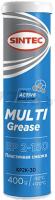 Смазка SINTEC MULTI GREASE EP 2-150 (0.4 кг)
