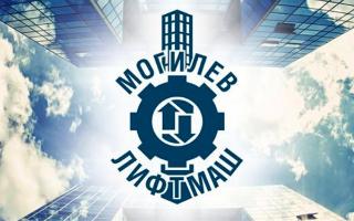 Запчасти для лифтов «Могилёвлифтмаш»
