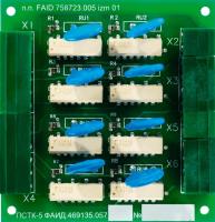 Плата симисторно-транзисторных ключей пстк-5 фаид.469135.057