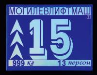 Табло индикации графическое тиг фбир.676659.017