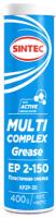 Смазка SINTEC MULTI COMPLEX GREASE EP 2-150 (0.4 кг)