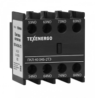 Приставка контактная ПКЛ- 40 04Б-2ТЭ 10А 4НО+0Н3 Texenergo черная