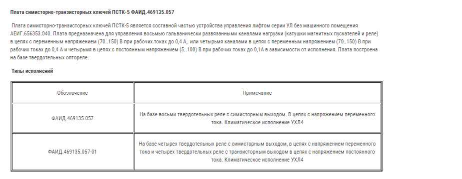 Screenshot_116.png