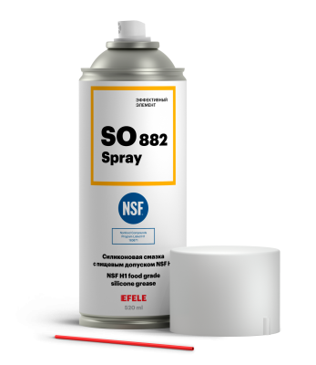 Силиконовая смазка EFELE SO-882 SPRAY (с пищевым допуском H1)